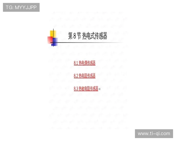 国足主帅候选人线上答辩结合PPT展示全面阐述执教理念
