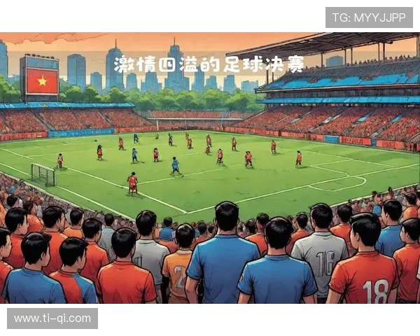 6月25日精彩足球比赛直播全程回顾与精彩瞬间分享