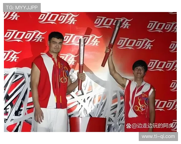 姚明担任2004年雅典奥运会中国代表团旗手的荣耀与意义
